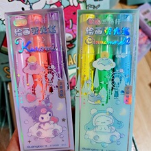 广博三丽鸥正版软头库洛米玉桂狗荧光笔三角杆可擦绘画大容量笔