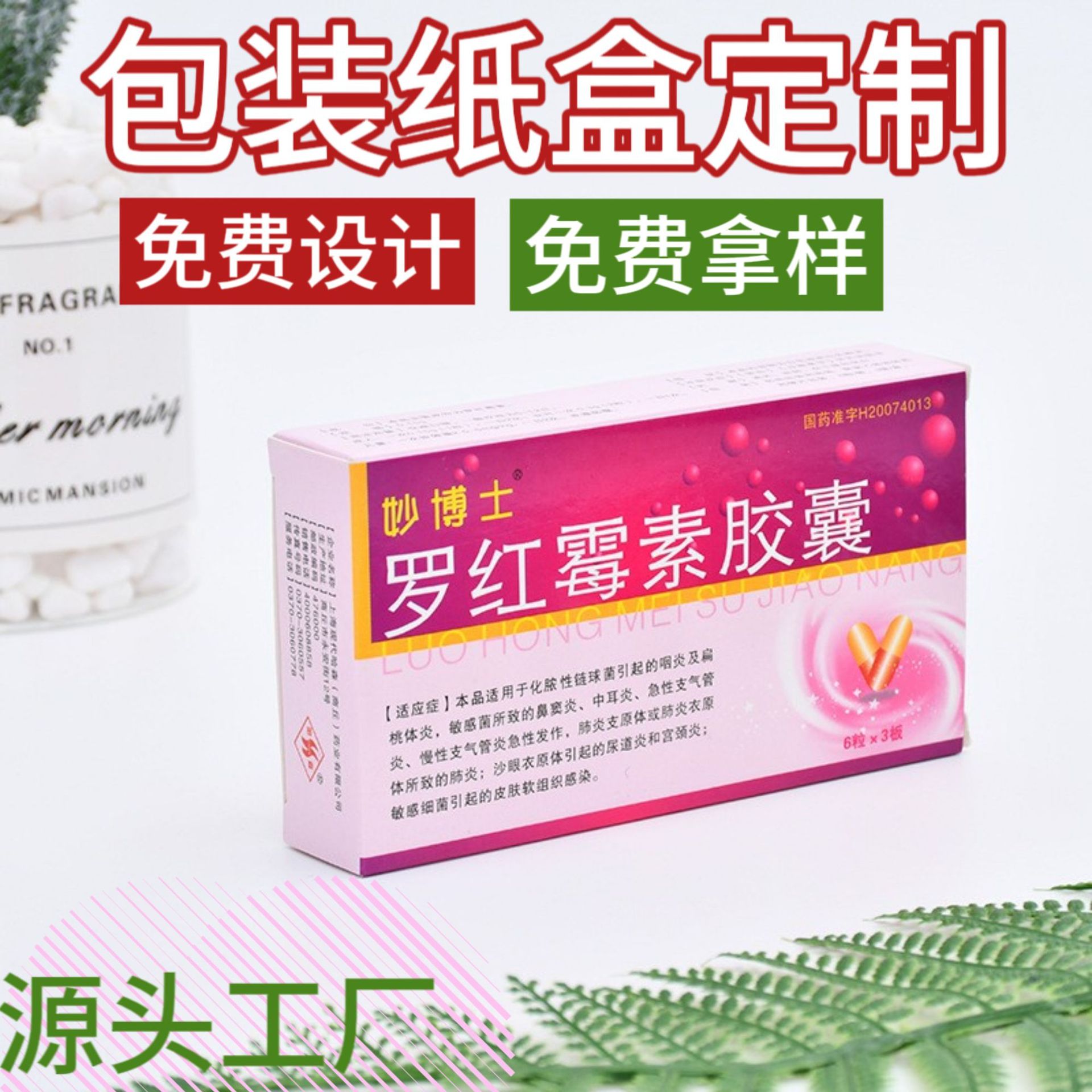 厂家直销包装盒糖果纸印刷彩色开窗鞋盒化妆品盒类酒盒飞机茶叶