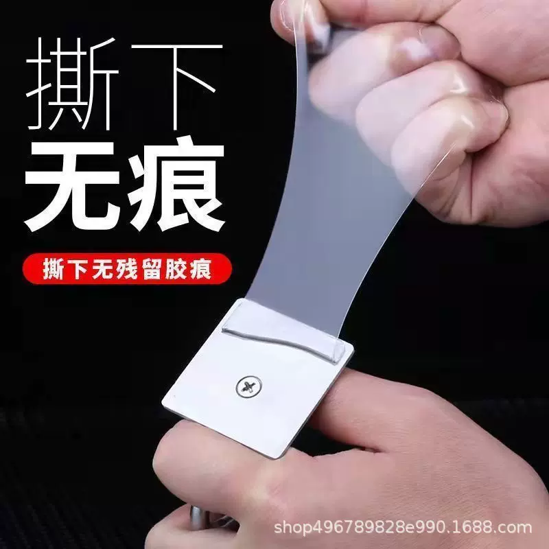 双面胶透明固定墙面车用无痕防水高粘度纳米亚克力胶耐高粘不残留