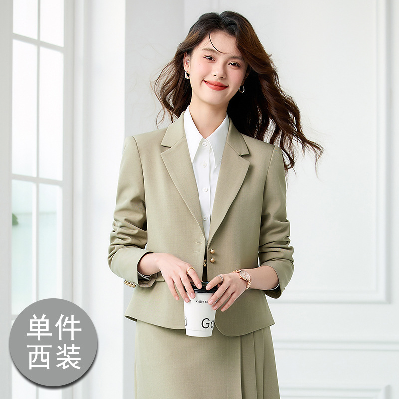 말차 그린 슈트