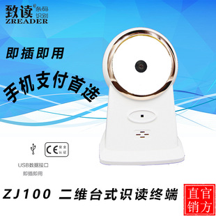 ZREADER���xȫϵ�Зl�a���S�a�ߴa��Ƕ��ʽ�R�xģ�M�l�a�R�x����