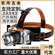 强光可充电远射防水军家用超亮头戴式夜钓鱼USB充电户外 感应矿灯