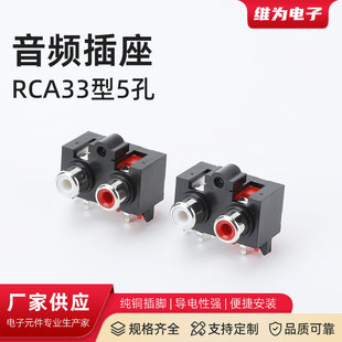 RCA110-2�� RCAɏ����̖���lݔ��ӿ�����ҕ�l���ĸ���t�׶���