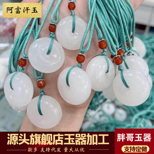 ����������ƽ������֬��z�������Ů����ֱ��؛Դ��ʯ�YƷ���l