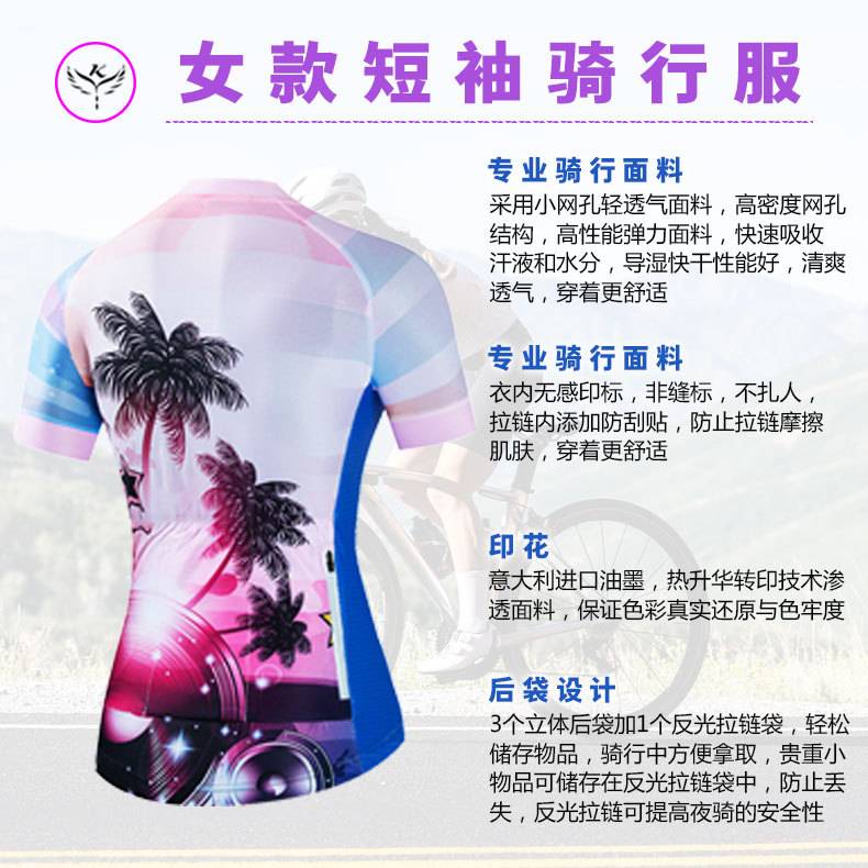 KEYIYUAN