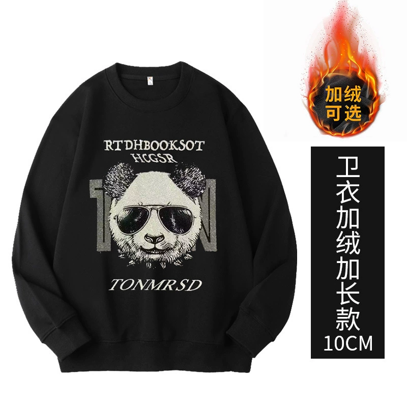 DW1155 Panda White Head английский свитшот, очень крупный размер, 400 цзинь, спортивный хлопок, удлинённая версия