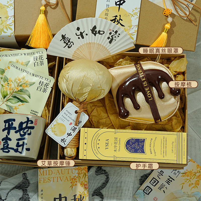 中秋节礼物团购送员工客户月饼养生伴手礼实用小礼品2025新款礼盒|undefined