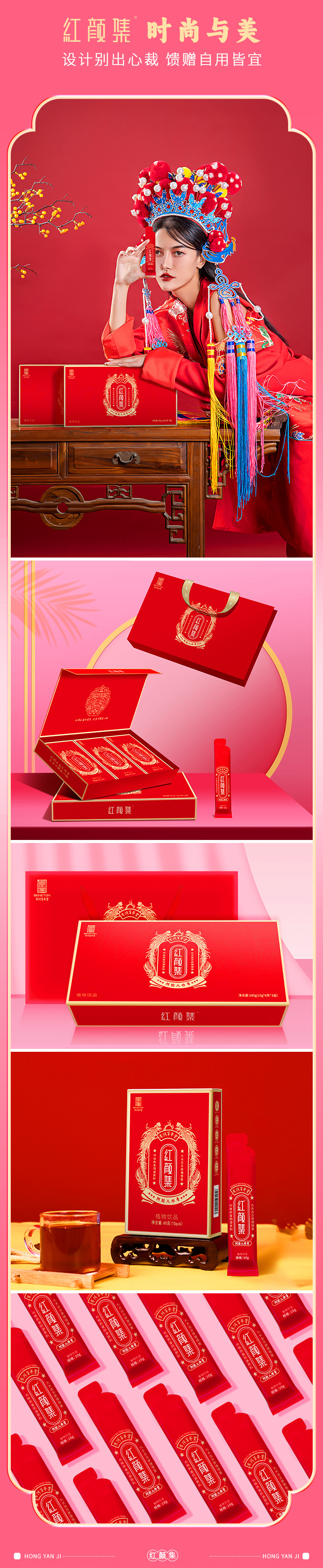 Ejiao Bazhen Paste (Donkey-Hide Gelatin Eight-Treasure Herbal Paste) — 180g Gift Box, Ready to Eat specifications
