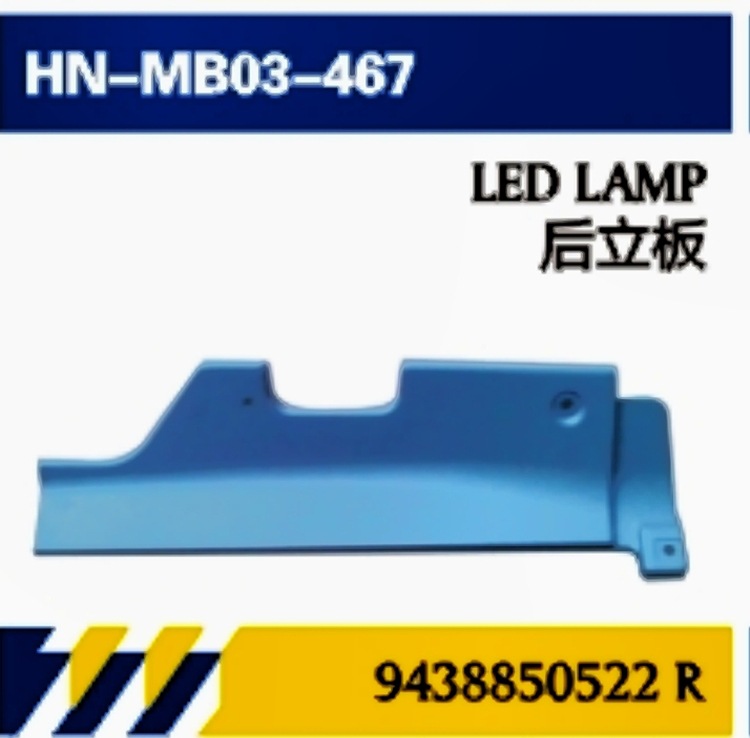 Accesorios / caja de herramientas / pedales / manijas / cubiertas de cubo / puerto de entrada / válvulas / tubos de entrada para camiones Mercedes-Benz