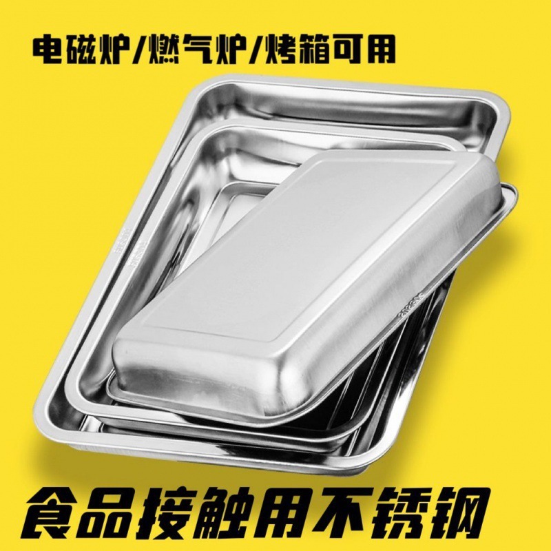 Rectangular dinner plate stainless steel for commercial use for home use