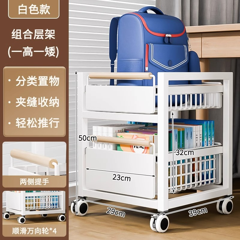 더블 레이어 더블 서랍*대형 흰색*스테인리스 스틸 슬라이드 책가방 랙