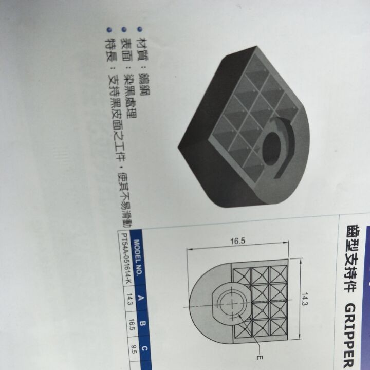 钨钢爪 齿形螺杆定位螺杆动向钢珠螺杆 齿形螺杆批发