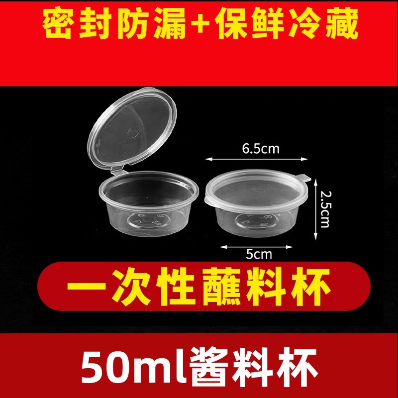 품질이 낮고 얇음 : PE 재질 [50ml] 일체형 씰