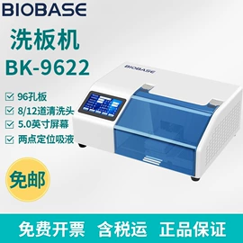 其他实验仪器;恒温试验设备;生命科学仪器