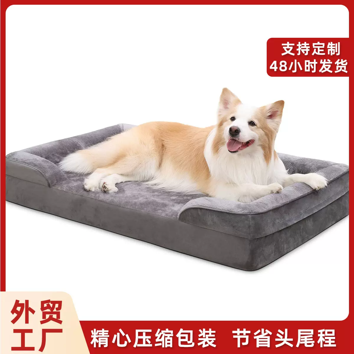 亚马逊北极绒C型宠物沙发四季通用保暖猫窝海绵狗床可拆洗大狗垫