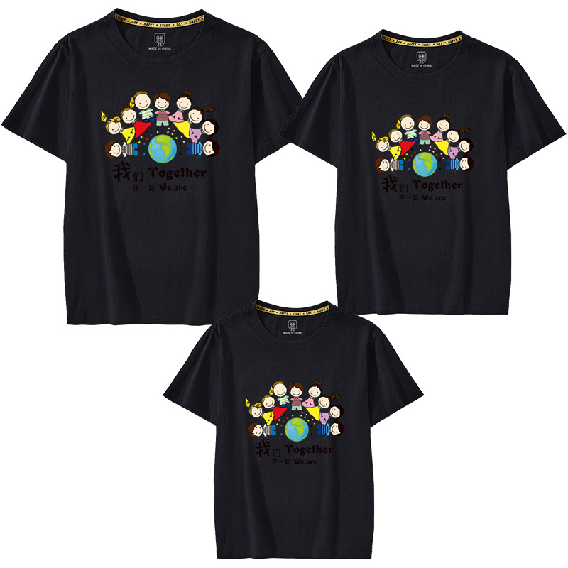 Imprimimos camisetas juntas, ropa de actividad padre-hijo, ropa de grupo estudiantil, mono de logotipo impreso de actividad colectiva
