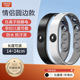 [round edge package for couples] negative ions [black + white]·