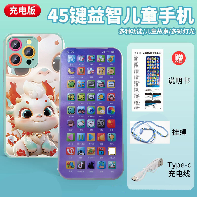 子供の電話携帯電話おもちゃ 2025 新しい赤ちゃんシミュレーションタッチスクリーン赤ちゃん教育早期教育モデル充電式噛み|undefined