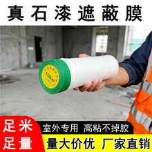 �S�����l�Gɫ�⠝�ڱα��oĤ��ʯ��ˮ��ˮɰ��ճ�����ճ���o