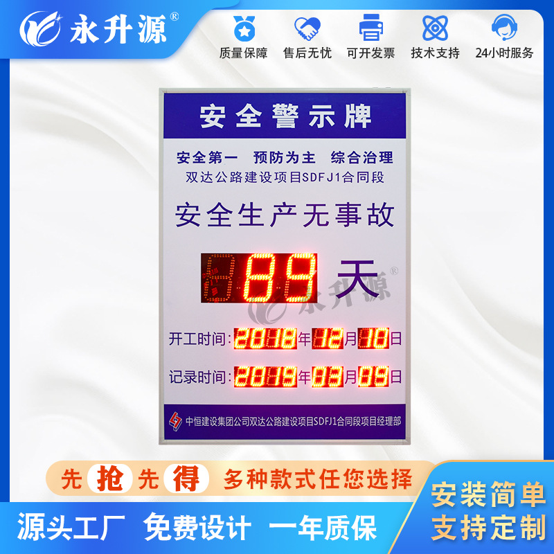 LLED���ӿ������⹤�ذ�ȫ�����ƹ��ڵ���ʱ������ʱ��������