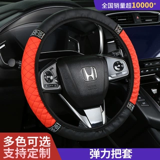 2026夏季弹力方向把套松紧带方向盘四季通用无内圈把套车载款防滑