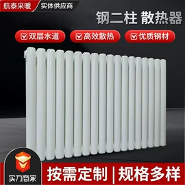 暖气片;换热器;其他传热设备