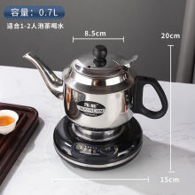潮汕烧水壶送礼养生泡茶壶小容量电热水壶自动老人泡水壶礼品