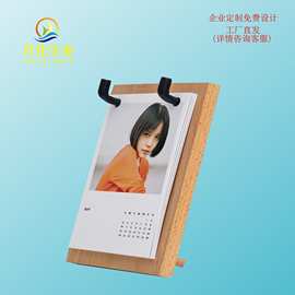 现货金属台历架商务桌面日历摆件多款实木底座万年历木质台历底座