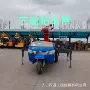 三马生产制造液压三轮