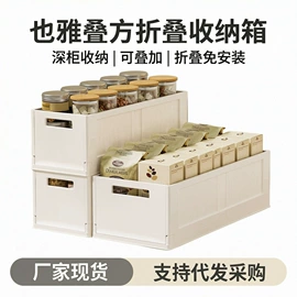 收纳柜;收纳架;收纳盒