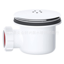 塑料90孔地漏下水器淋浴房防臭地漏直排下水器配件