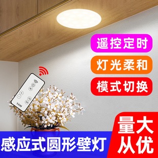 Qiairun lighting led induction lamp indoor household bedroom round small wall lamp intelligent human body induction night light