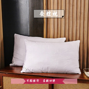 Home textile bedding four-piece set single double pillow silkworm satin silk pillow core a generation of factory direct supply wholesale