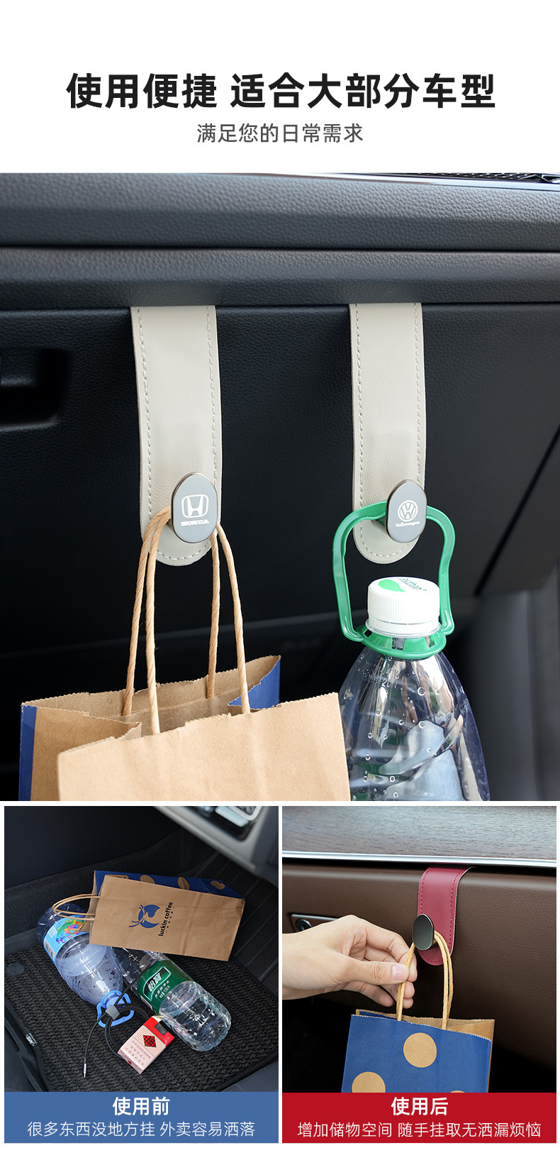 Car Hook Front Passenger Car Glovebox Hook Universal Car Hidden Storage Hook Car Supplies