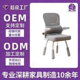 办公椅;摇椅;梳妆凳