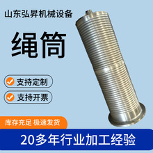 ���ؙC䓽z�K늄Ӻ��J��Ͳ ��P�C䓽z�K��Ͳ 늄Ӻ��J䓽z�K��Ͳ