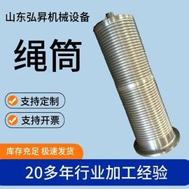 传动链;链轮;输送设备配件