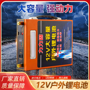 12V�늳ر�y����¶�I�[�����믚�������������Ƅ��Դ