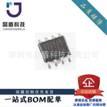 MB85RS256BPNF-G-JNERE1  SOIC-8 F늴惦(FRAM)