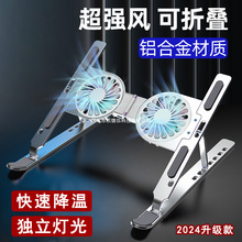 笔记本散热器电脑水冷散热底座游戏本散热架风扇支架手提支撑架便