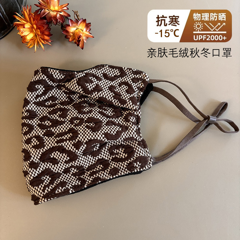 魅惑时尚豹纹秋冬保暖防风口罩高颜值面罩护脸加绒纯棉防寒可水洗|undefined