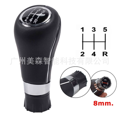 Cab and accessories Class W203 W204 Dust - sk-benz065-5-speed-gear-shift-knob-r-lower-right-no-n-position-silver-trim-on-side-black-8mm-aperture