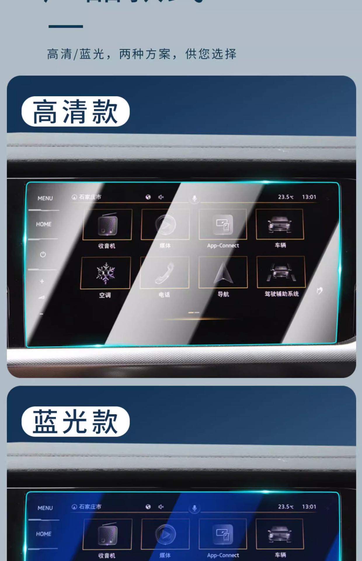 24 Volkswagen Passat Special Central Control Navigation Screen Film Screen Protection Tempered Film Car Modification Supplies Large