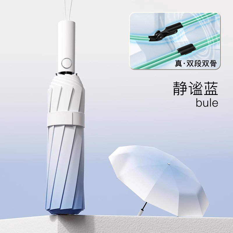 32 ダブルリブ全自動強化大型カスタム卸売晴雨兼用傘女性用サンシェード日焼け止め UV|undefined