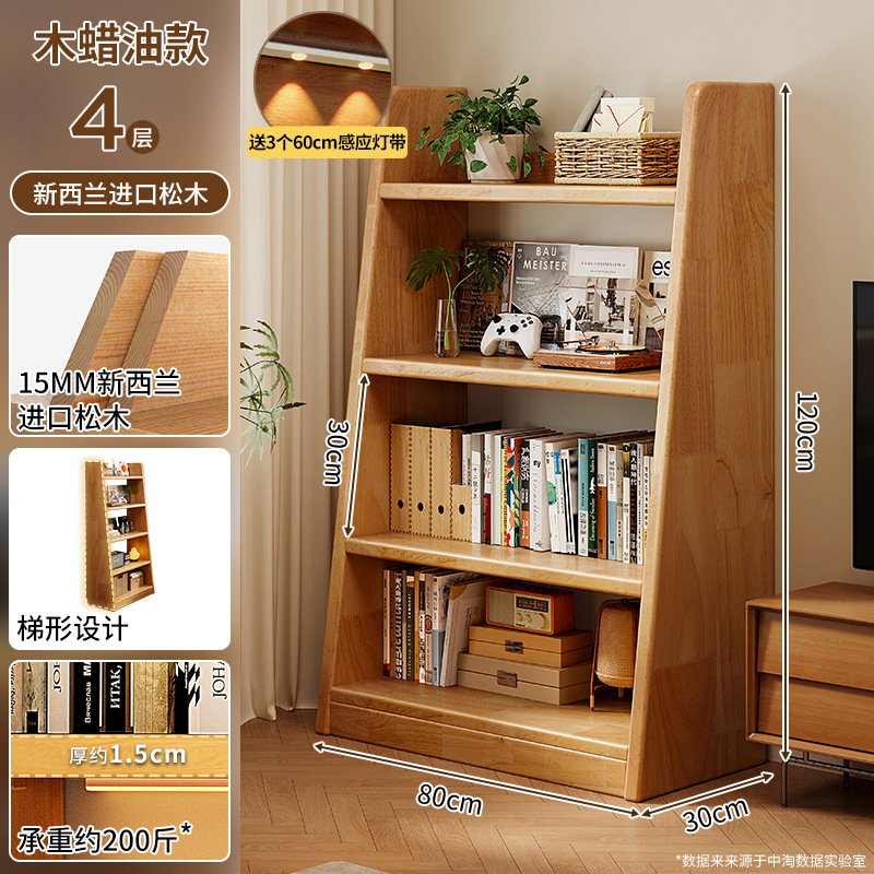 Estante de madera sólida estante de piso estante de almacenamiento trapezoidal estante de almacenamiento integrado contra la pared sala de estar doméstica mostrando gabinete simple