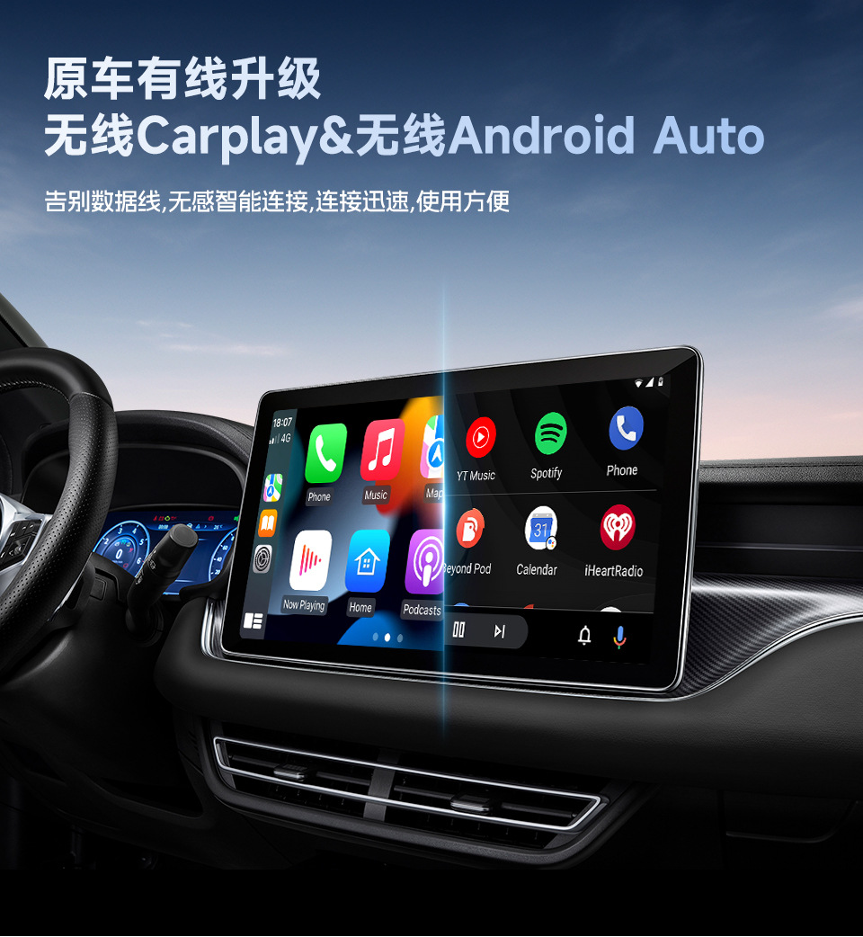 Wireless Carplay Adapter Wireless Android Auto Wired to Wireless Car Navigation Carplay Adapter