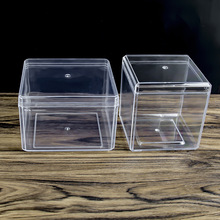 正方形透明塑料盒食品级ps材质魔方糖果包装饰品收纳盒子批发定制