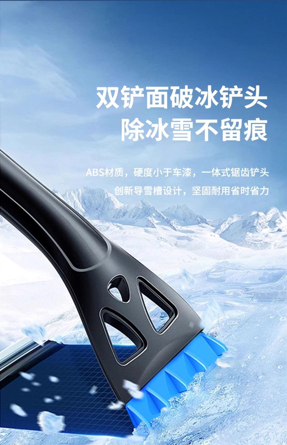 Car Defrosting Tool for Winter, Snow Removal Snow Shovel, Car Snow Scraper, Car Snow Removal Tool, Snow Shovel