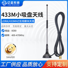 LORA 433MHz470MHZ�o��ģ�K������ȫ�򔵂�С���P�쾀�o������SMA