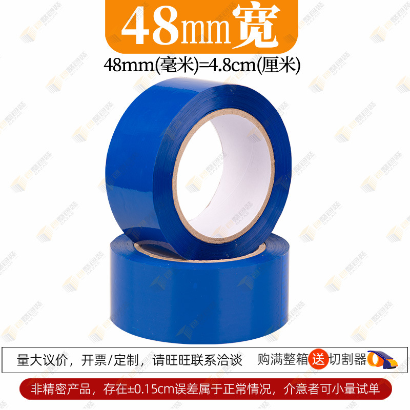 Azul; ancho 4,8, espesor 1,8-88m